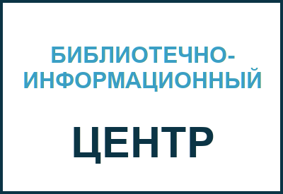 Электронная библиотечная система ТГМУ